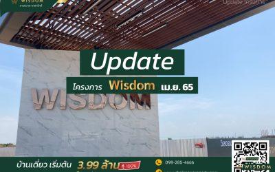 อัพเดตความคืบหน้าการก่อสร้างโครงการ Wisdom1 ประจำเดือน เมษา 2565