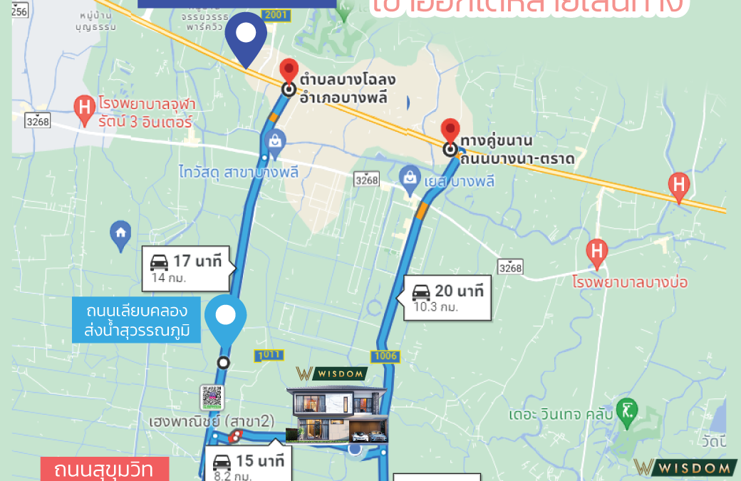 โครงการบ้านเดี่ยววิสด้อมเดินทางง่ายเข้าออกได้หลายเส้นทาง