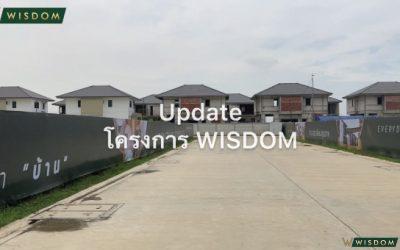 Update ความคืบหน้าโครงการหมู่บ้าน Wisdom บ้านเดี่ยวหลังใหญ่โซนสมุทรปราการ